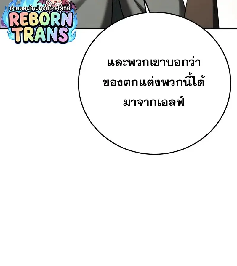 หน้า 115