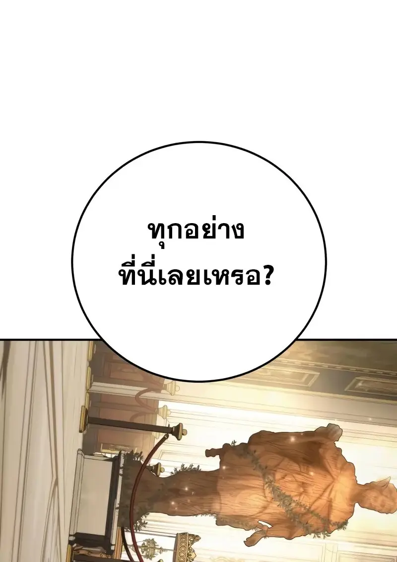 หน้า 117