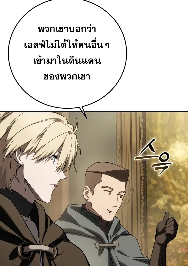 หน้า 120