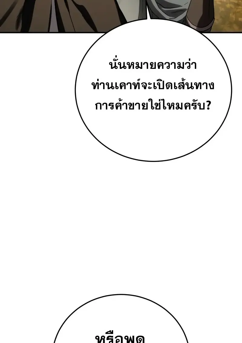 หน้า 121