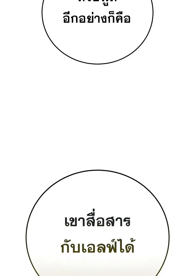 หน้า 122