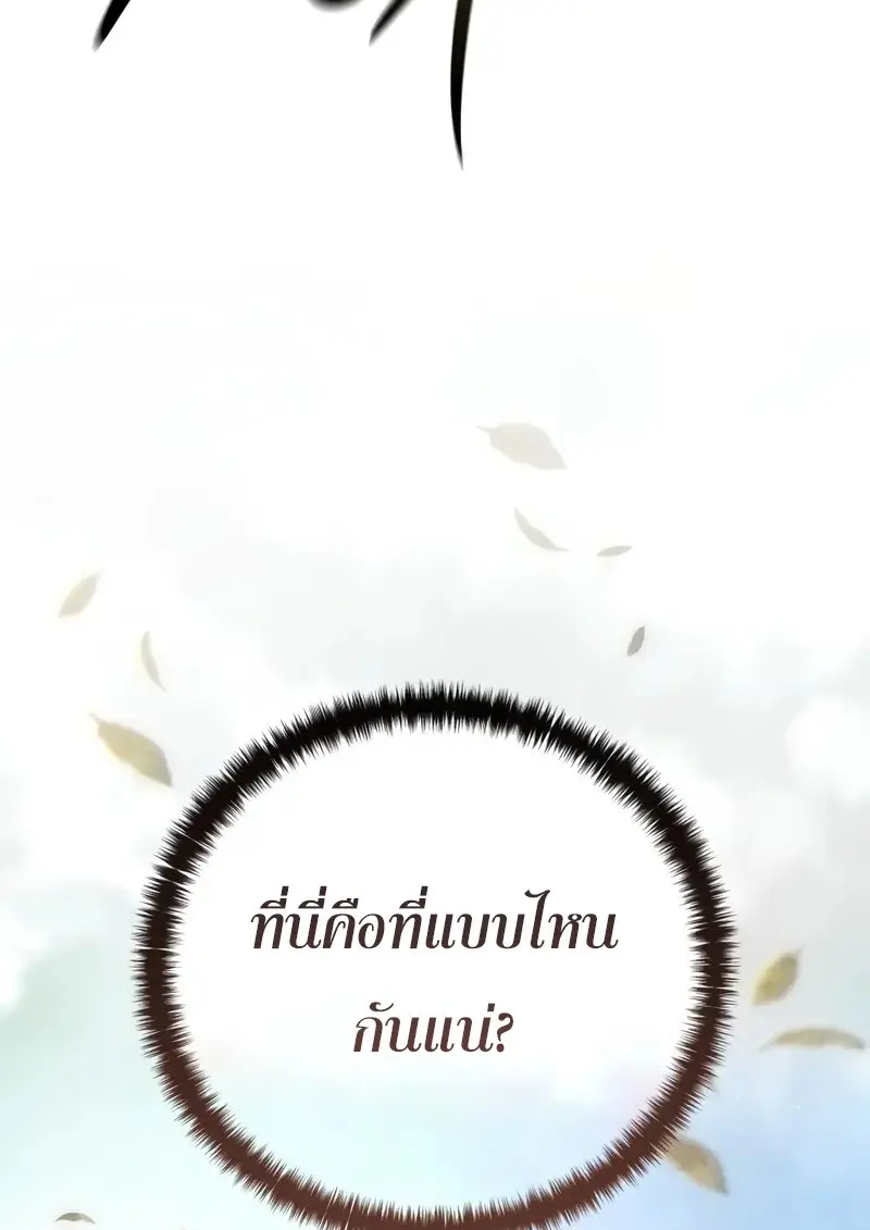 หน้า 133