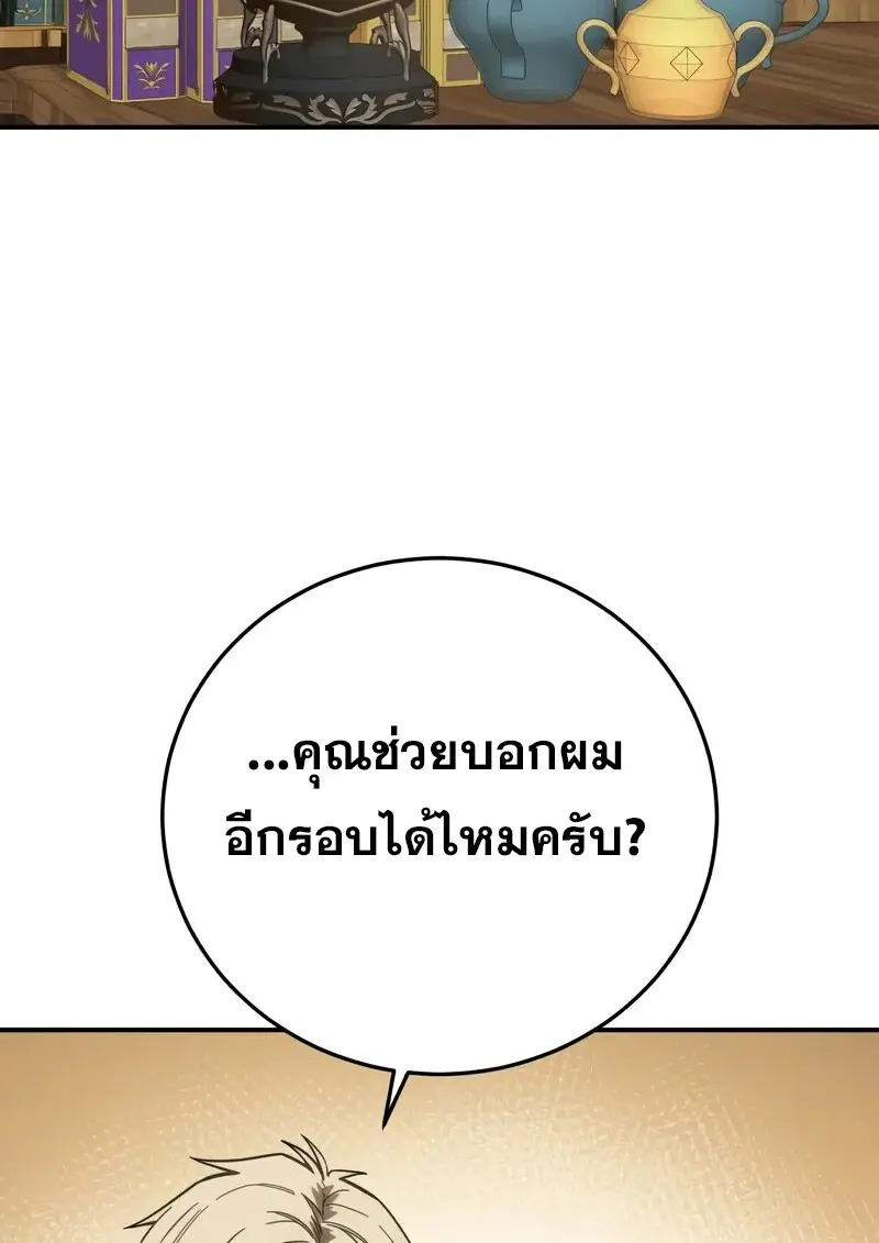 หน้า 89