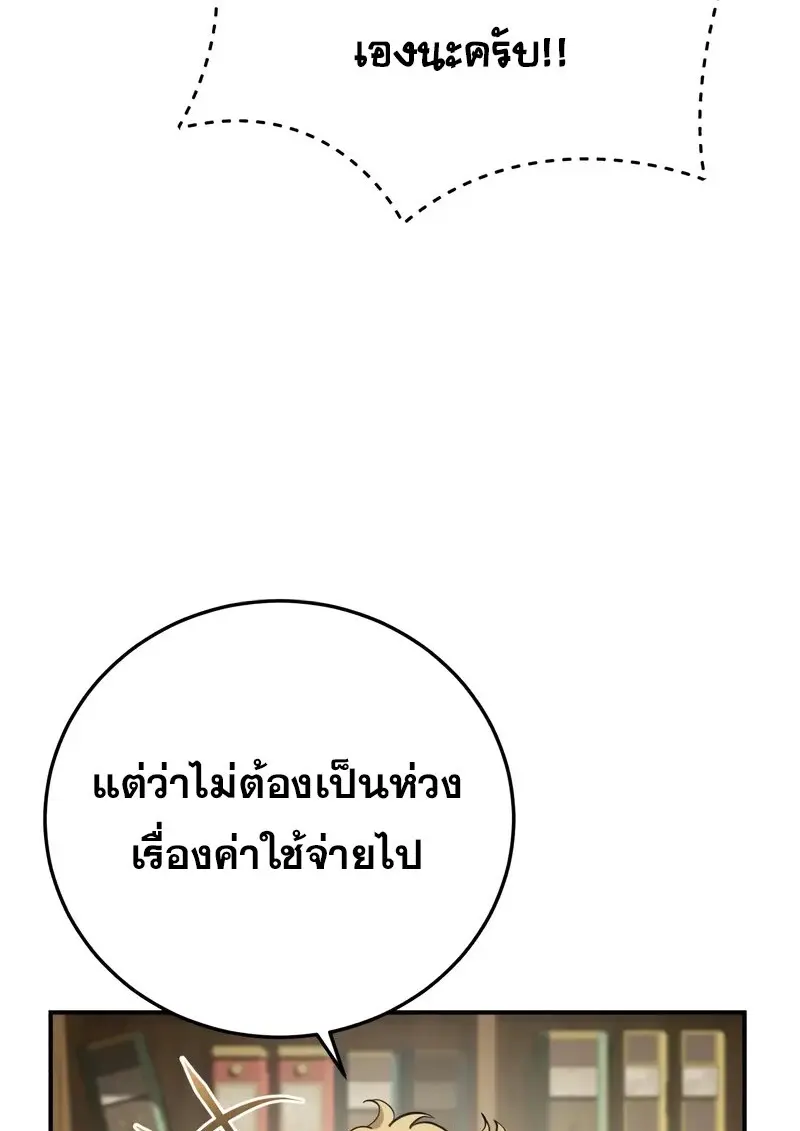 หน้า 94