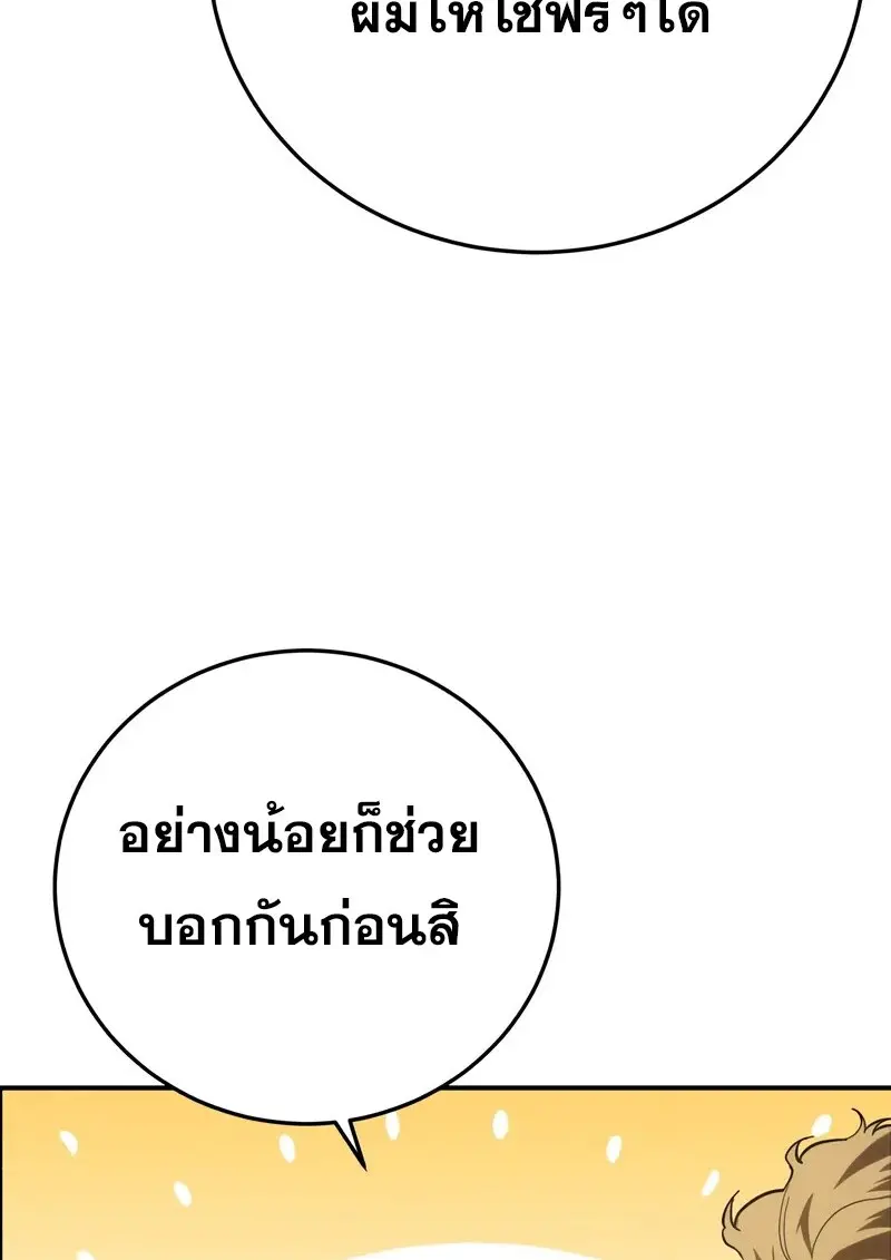 หน้า 96
