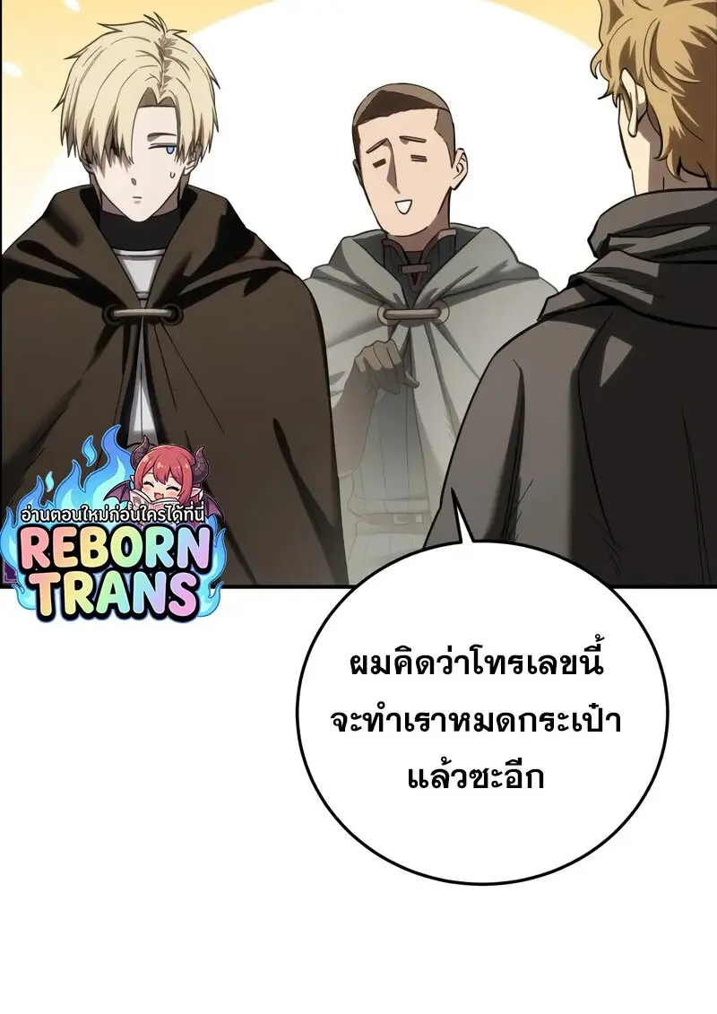 หน้า 97