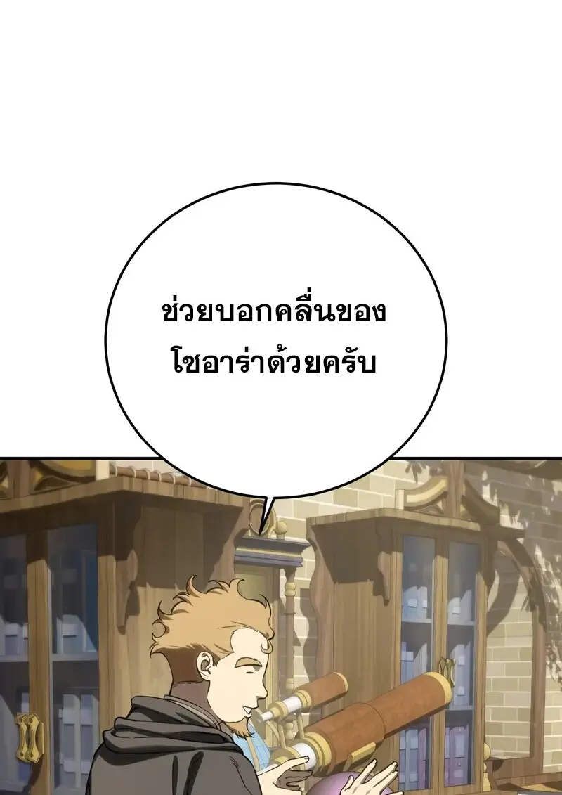 หน้า 98