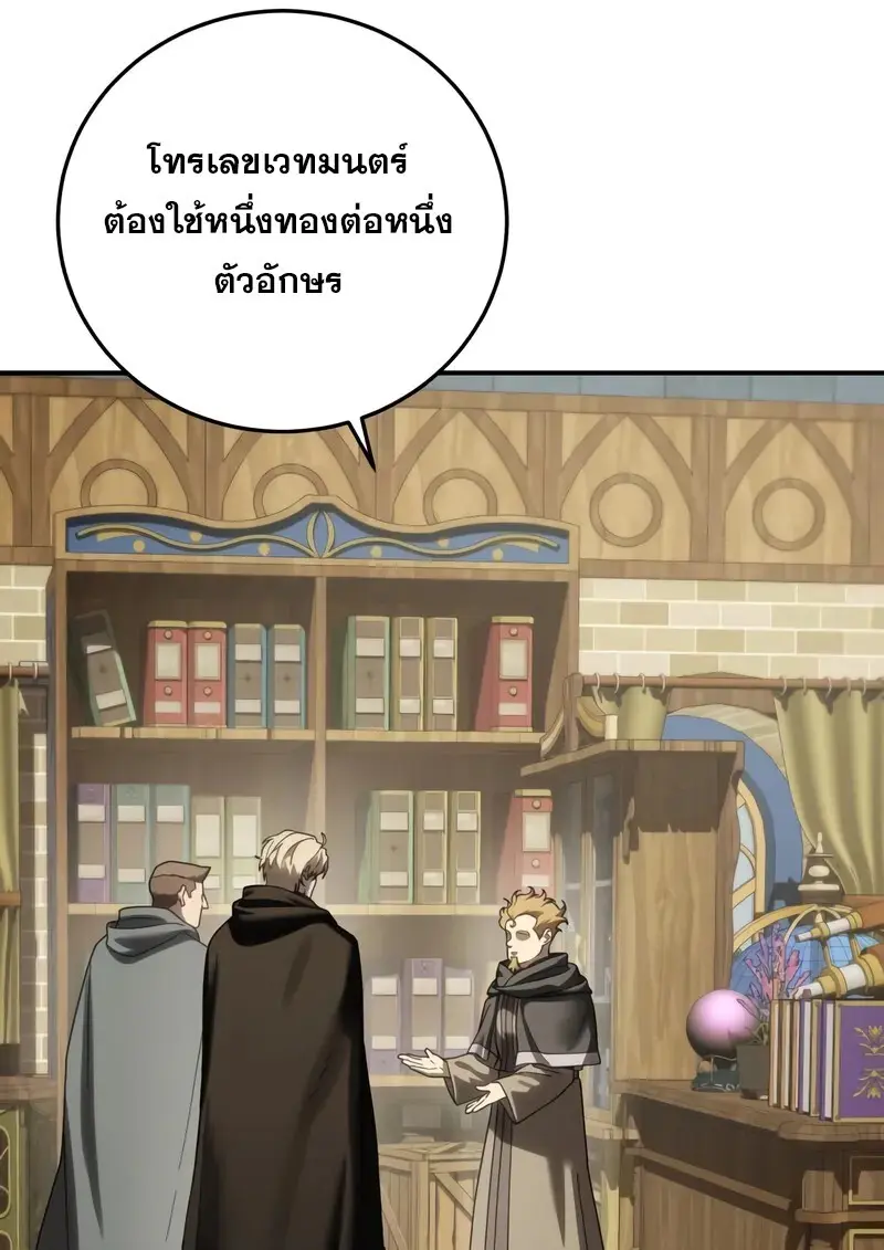 หน้า 91