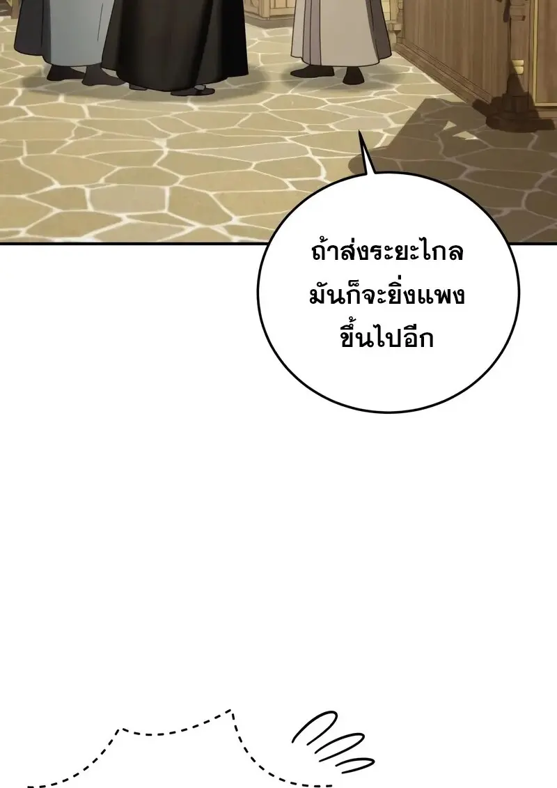 หน้า 92