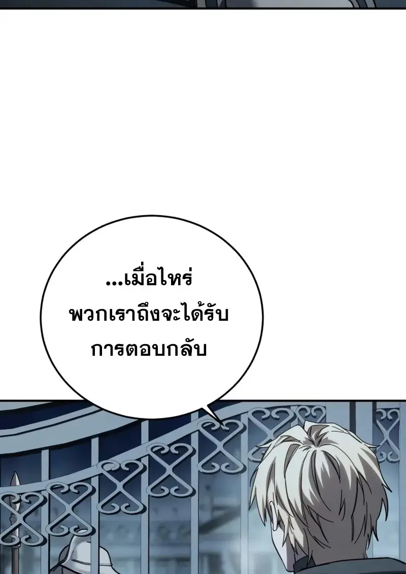 หน้า 144