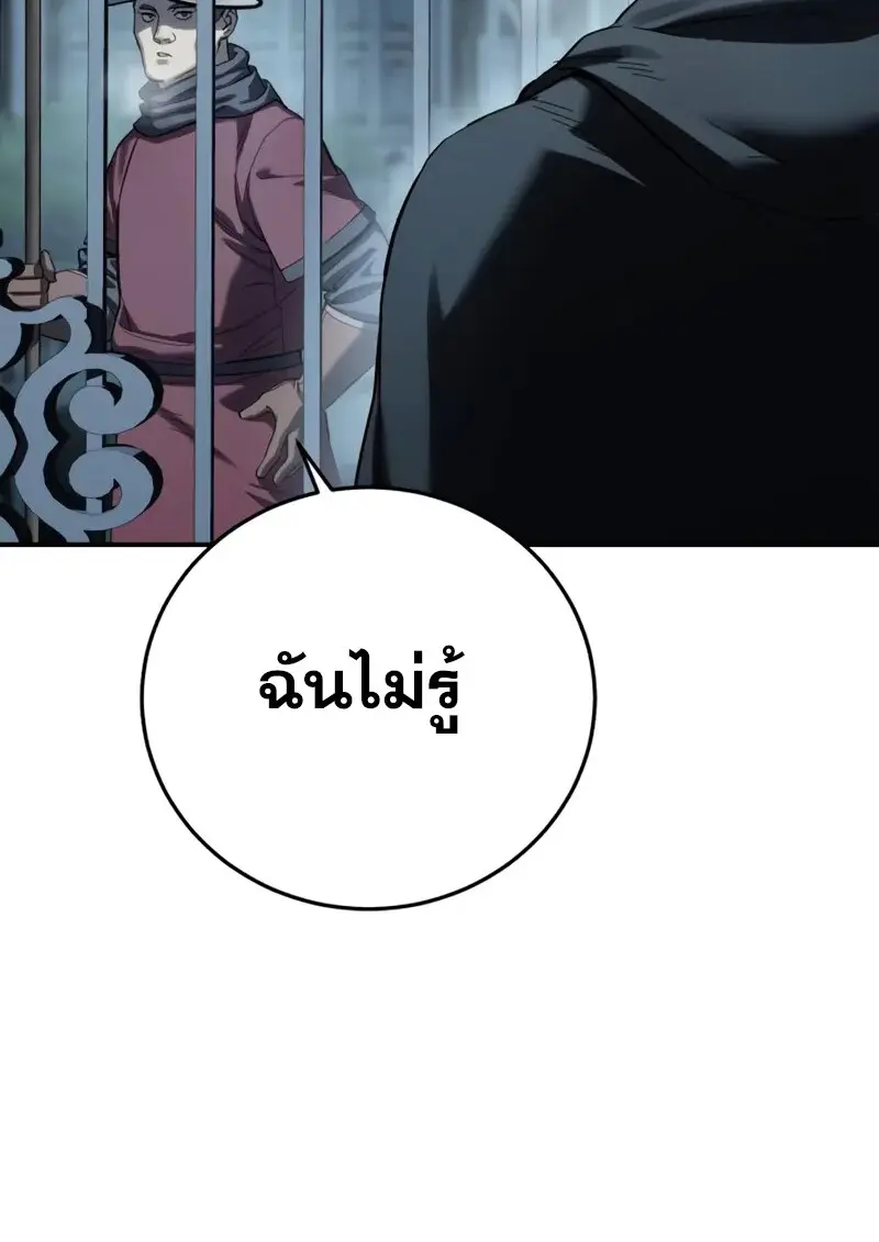 หน้า 145