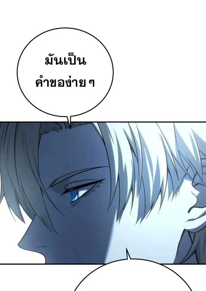 หน้า 146