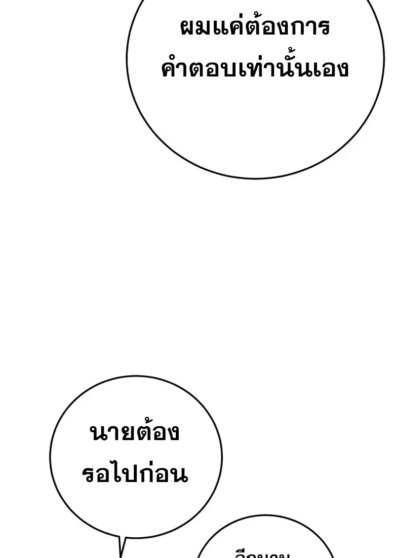 หน้า 147