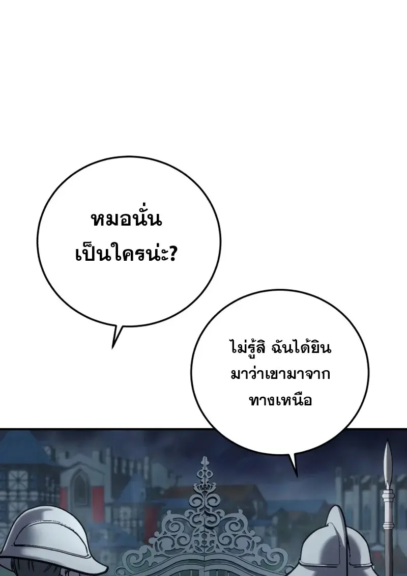 หน้า 150