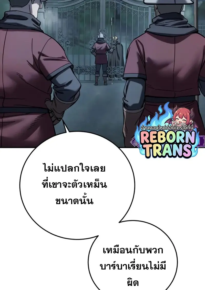 หน้า 151