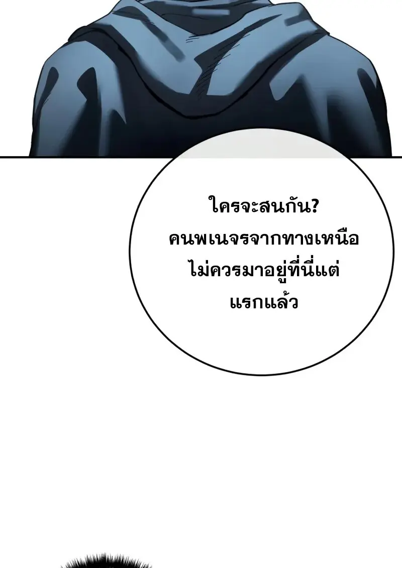 หน้า 153