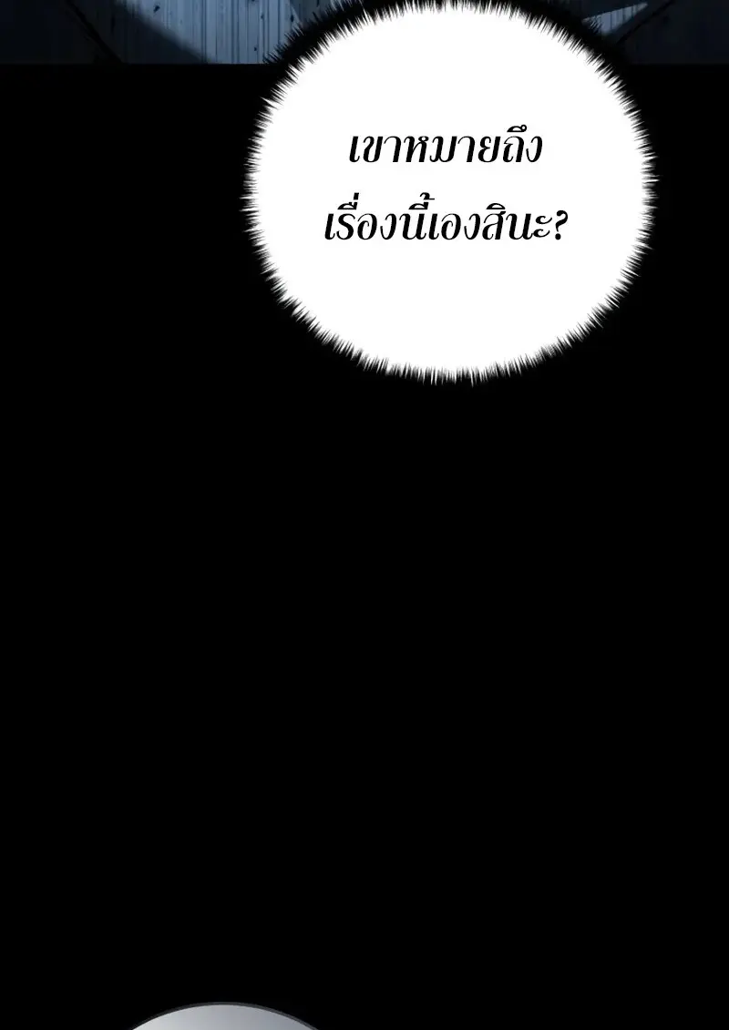 หน้า 155