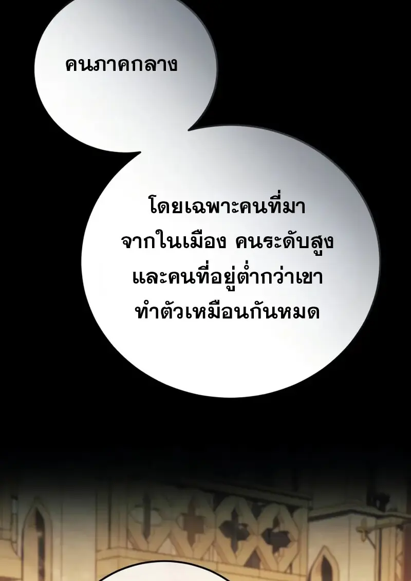 หน้า 156