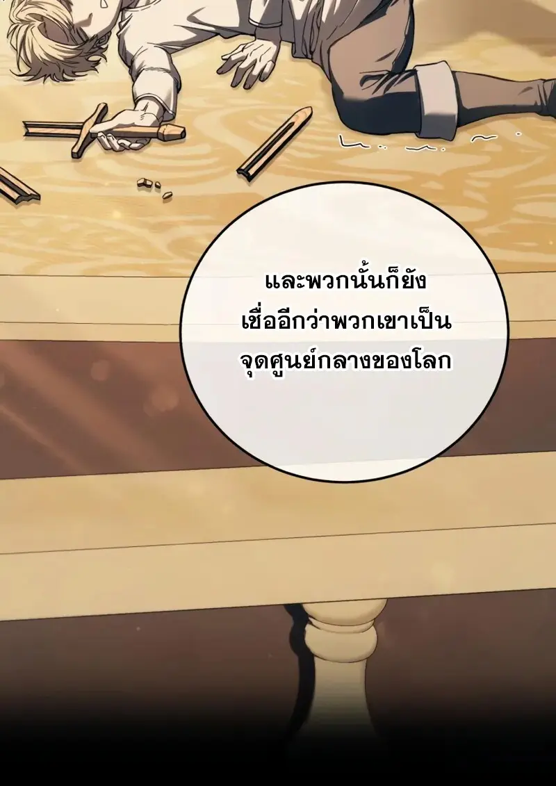 หน้า 158