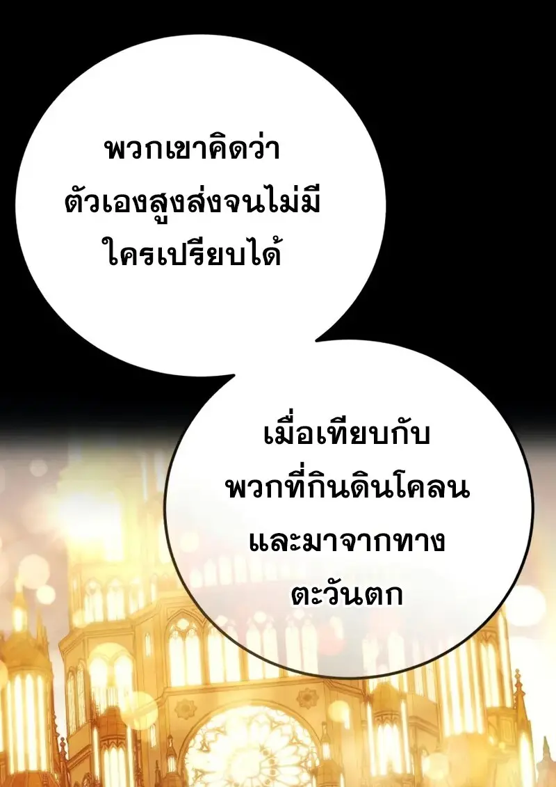 หน้า 159