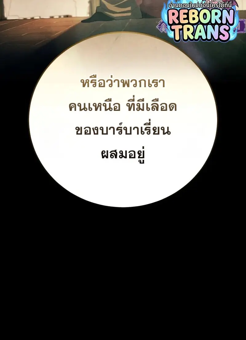 หน้า 161