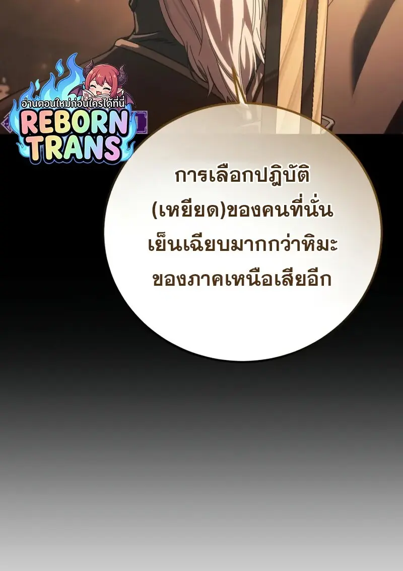 หน้า 163