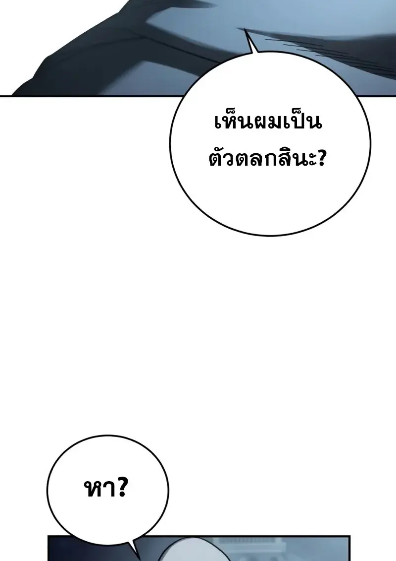 หน้า 165