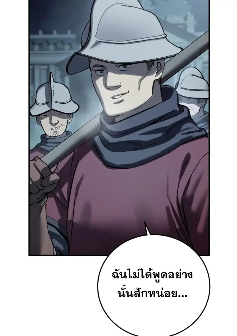 หน้า 166