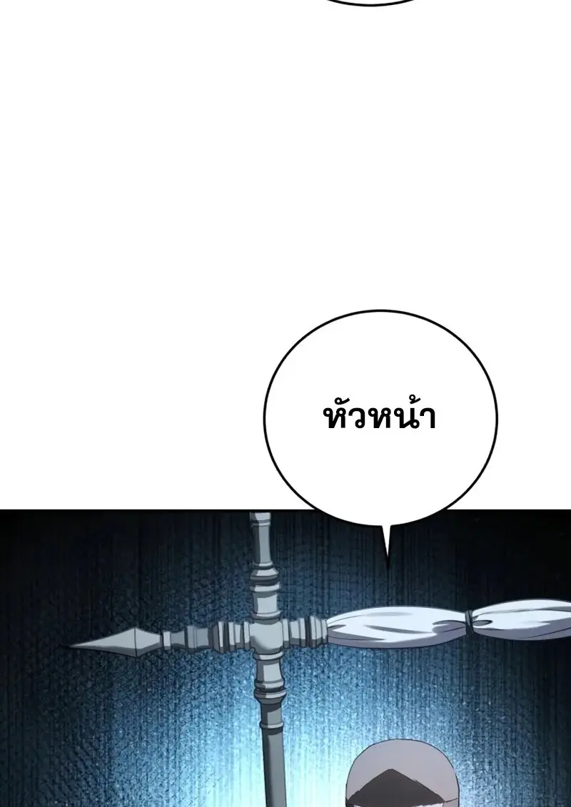 หน้า 167
