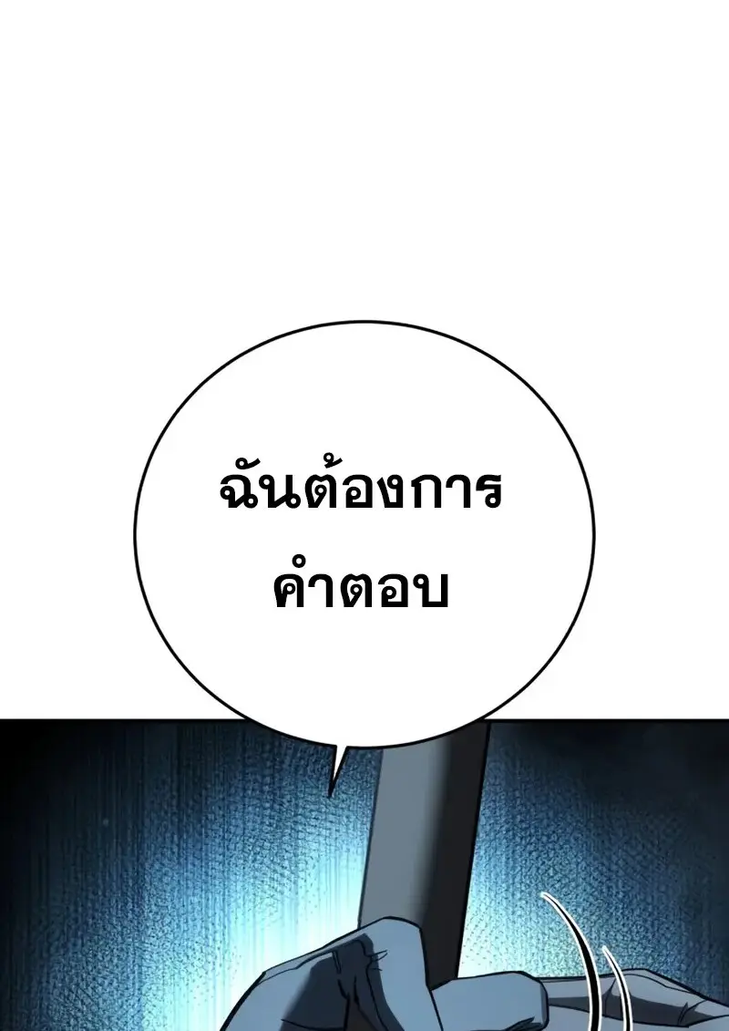 หน้า 169