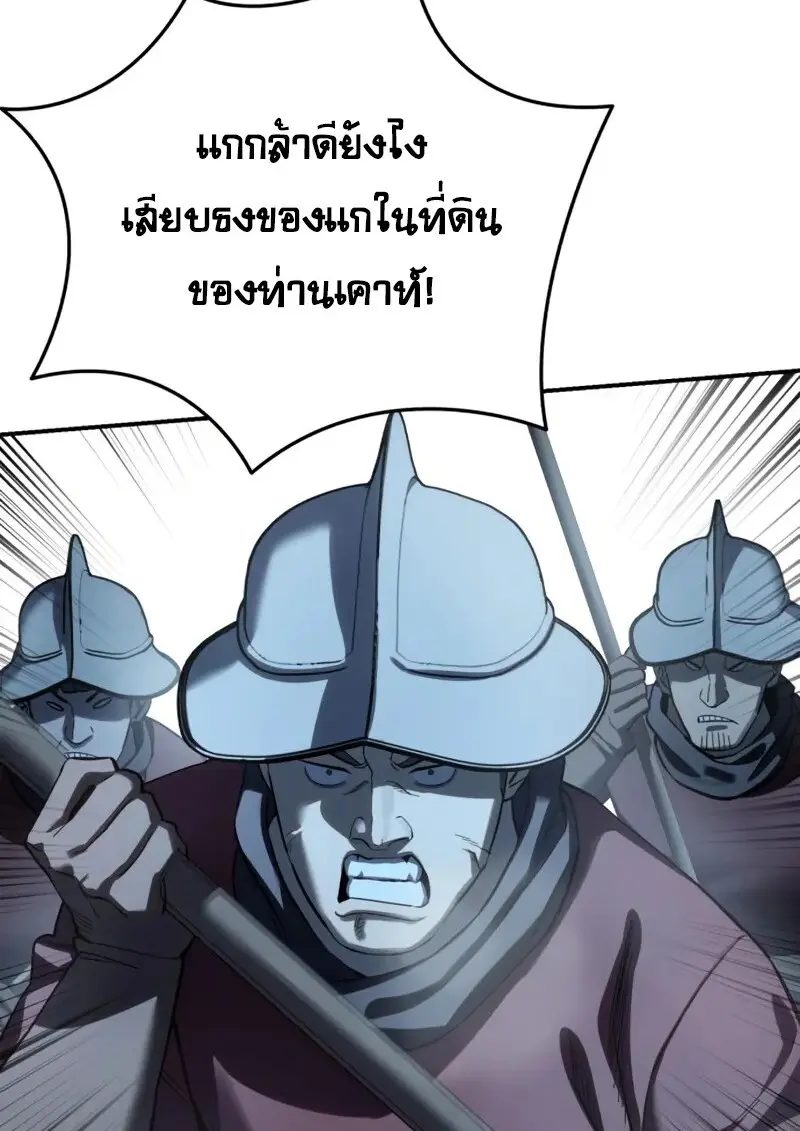 หน้า 177