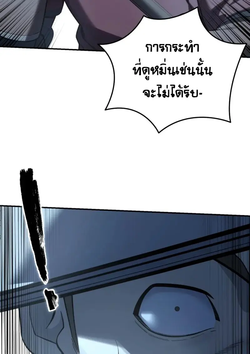 หน้า 178