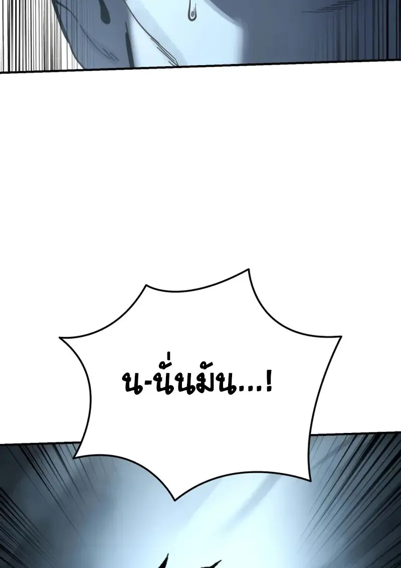 หน้า 179