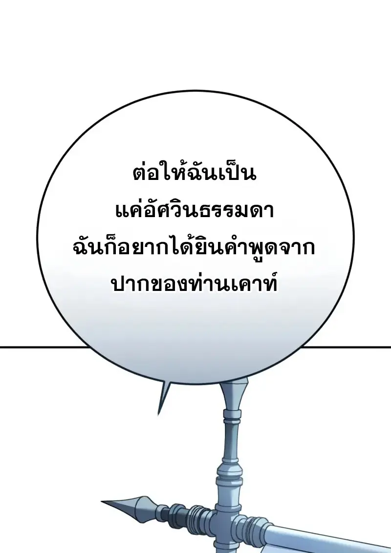 หน้า 181