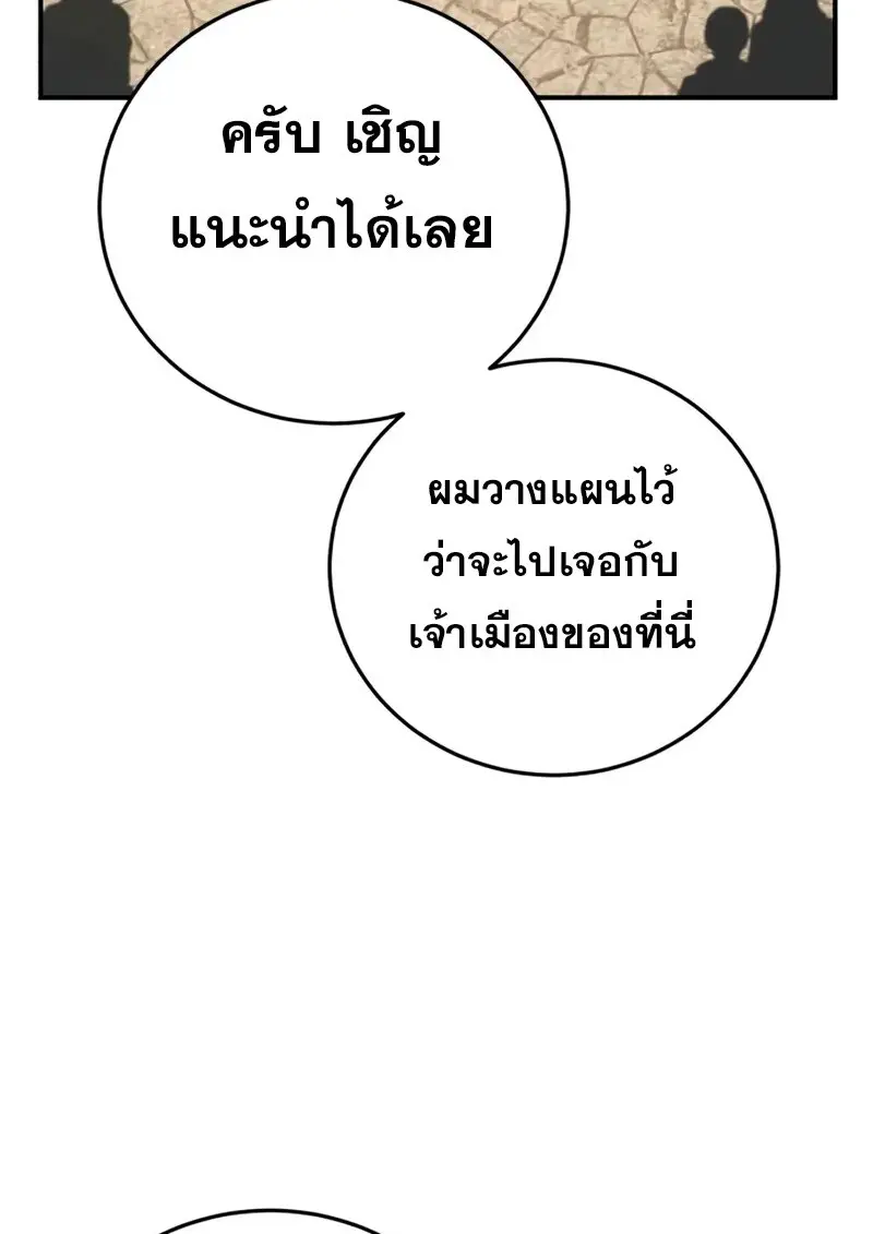หน้า 101