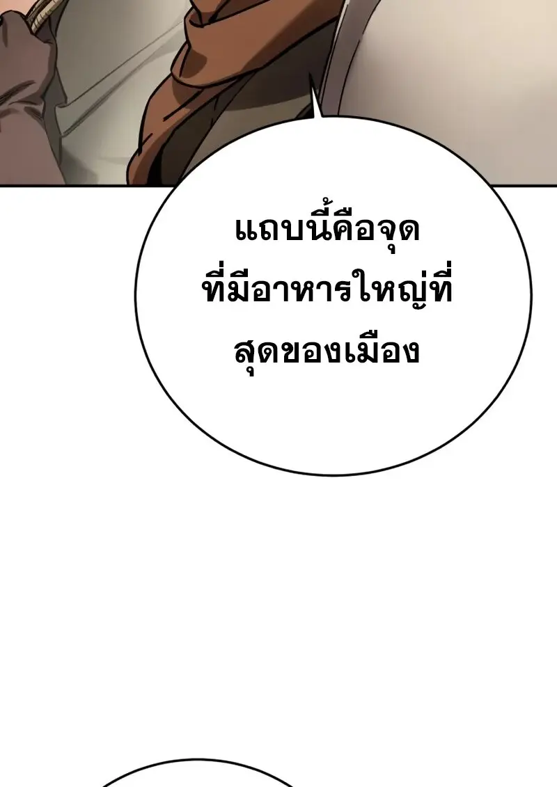 หน้า 103