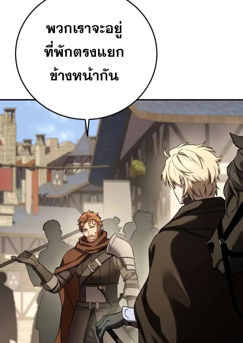 หน้า 104