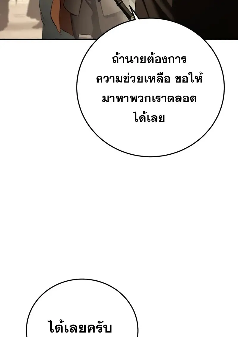 หน้า 105