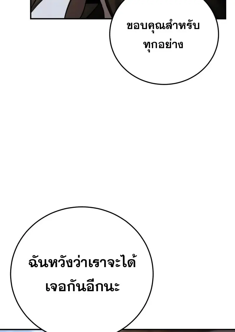 หน้า 107