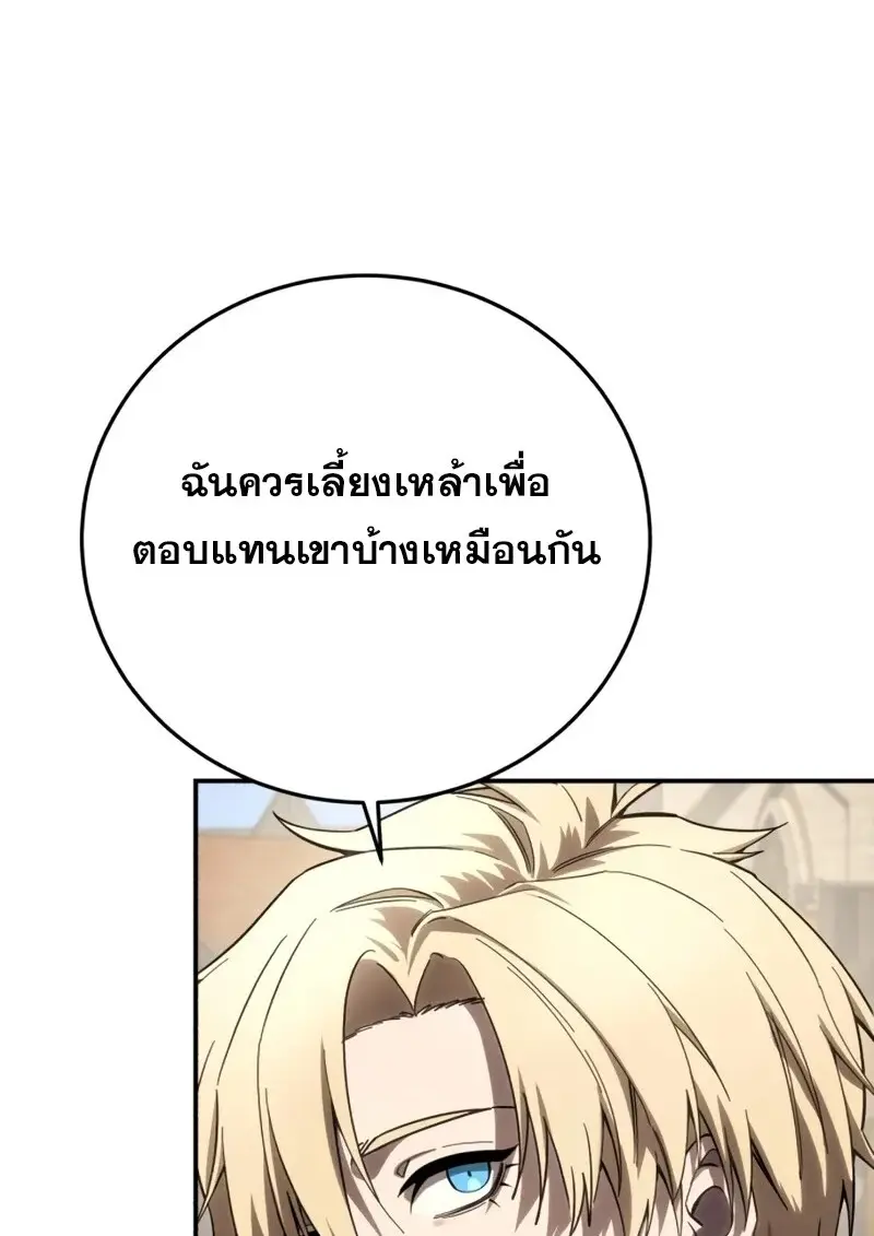 หน้า 111
