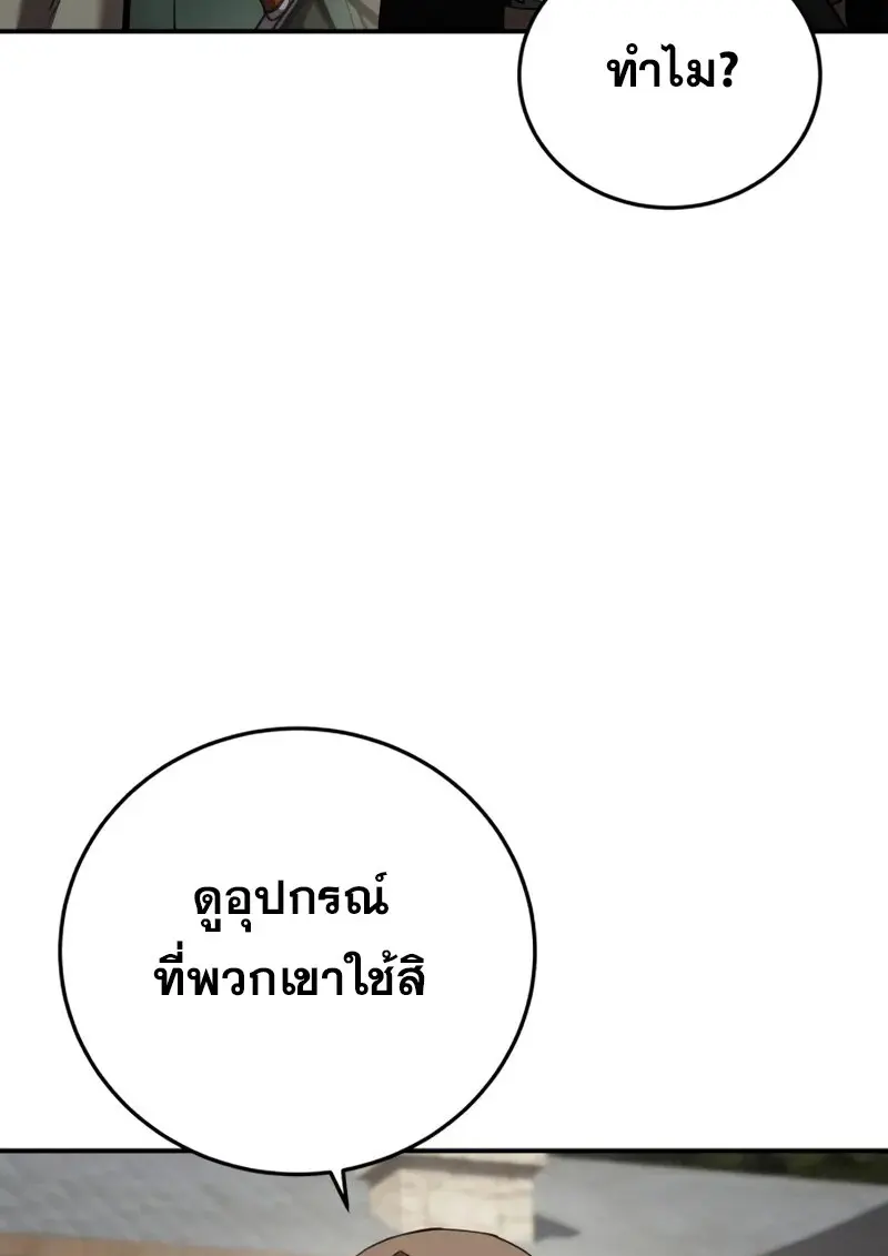หน้า 114