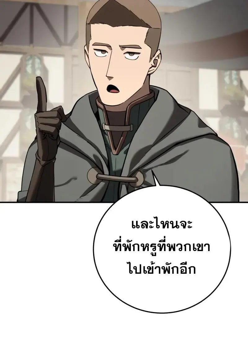 หน้า 115