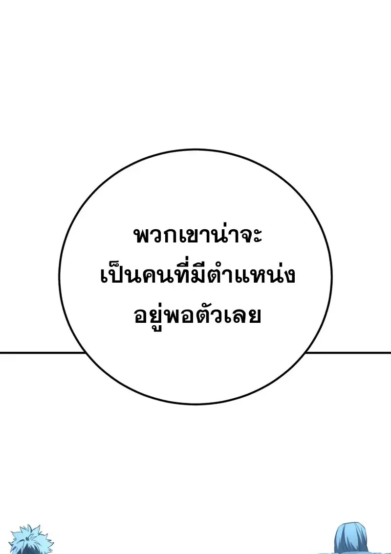 หน้า 116