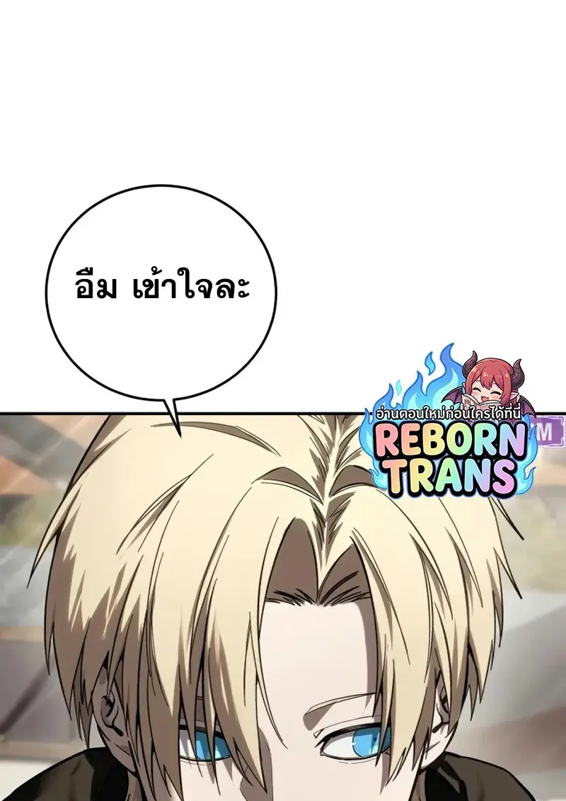 หน้า 118