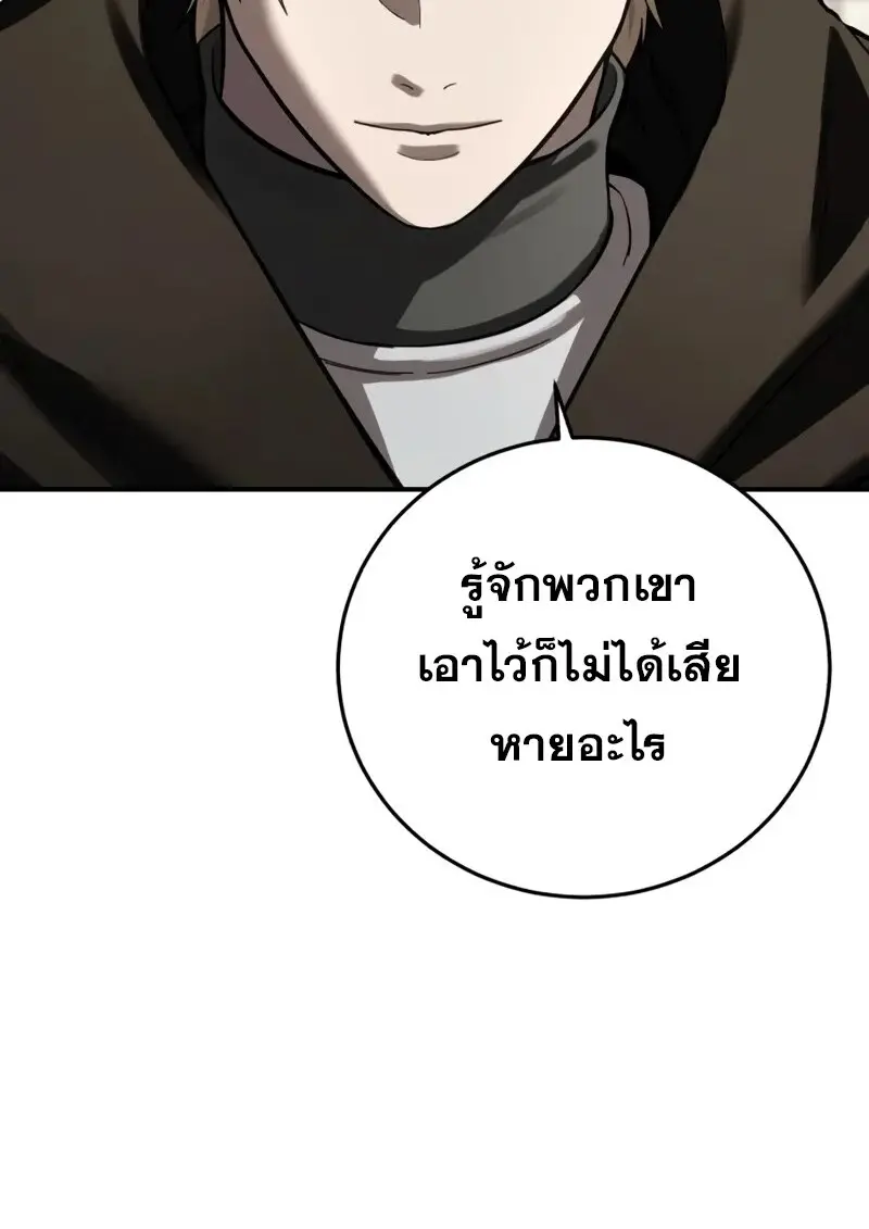 หน้า 119