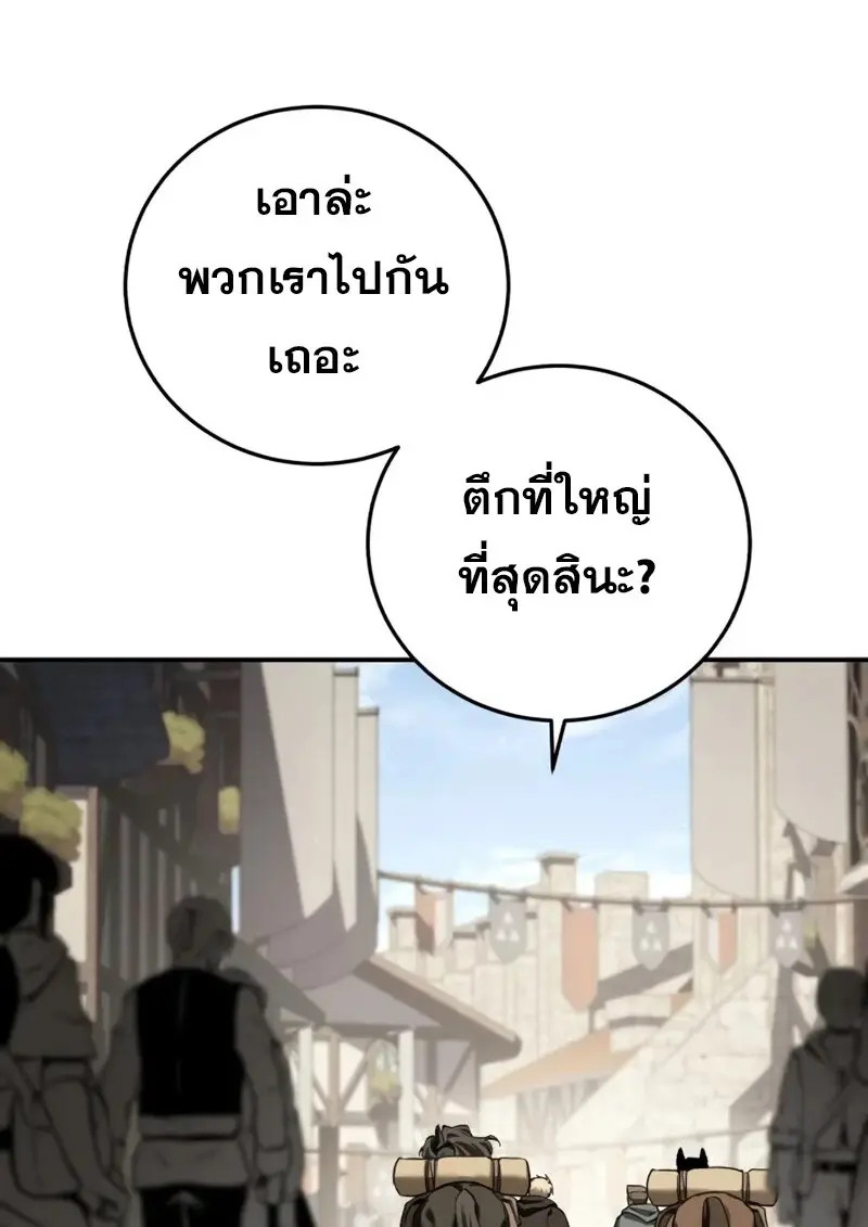 หน้า 120