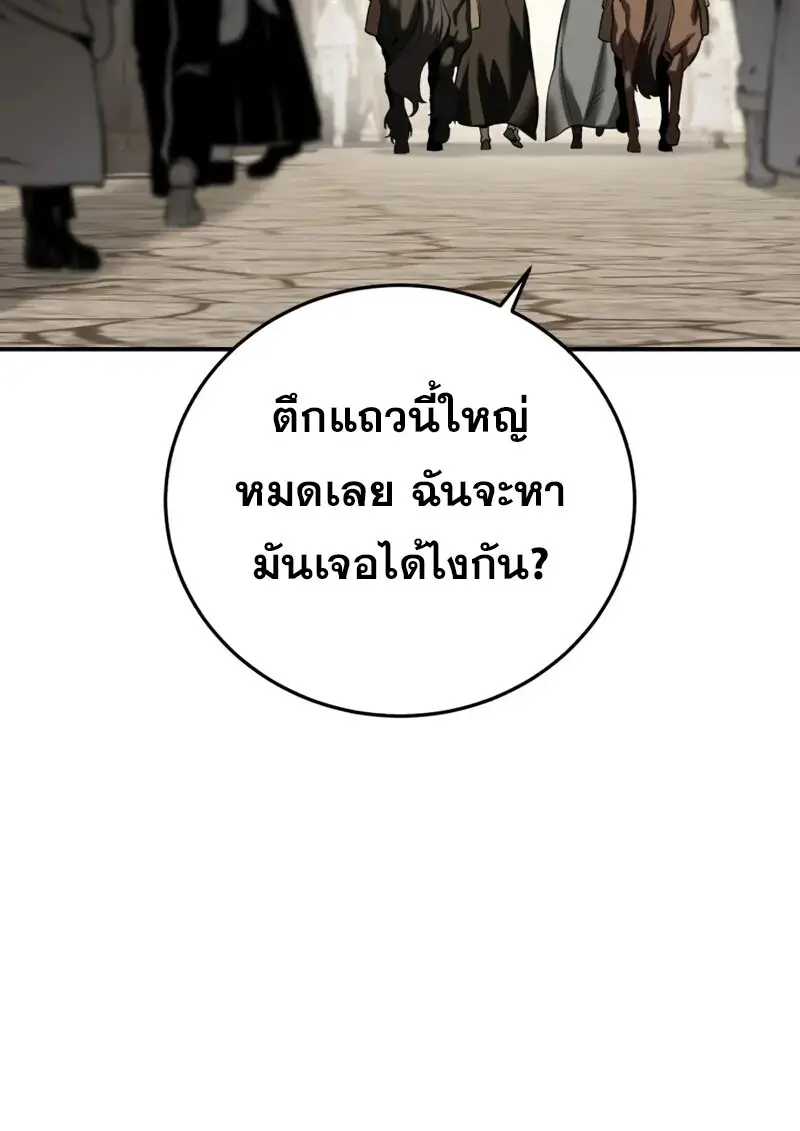 หน้า 121