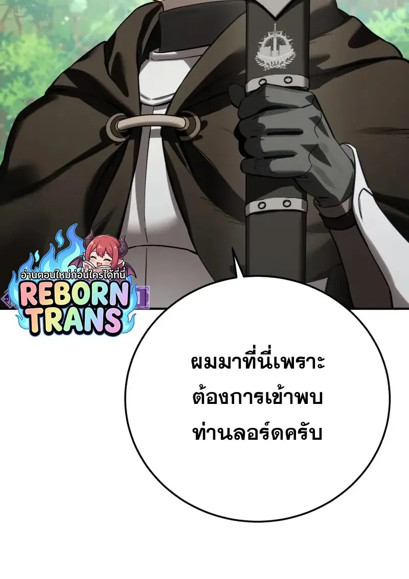 หน้า 130