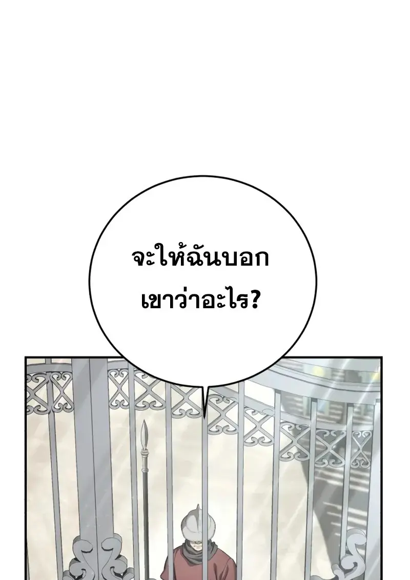 หน้า 131