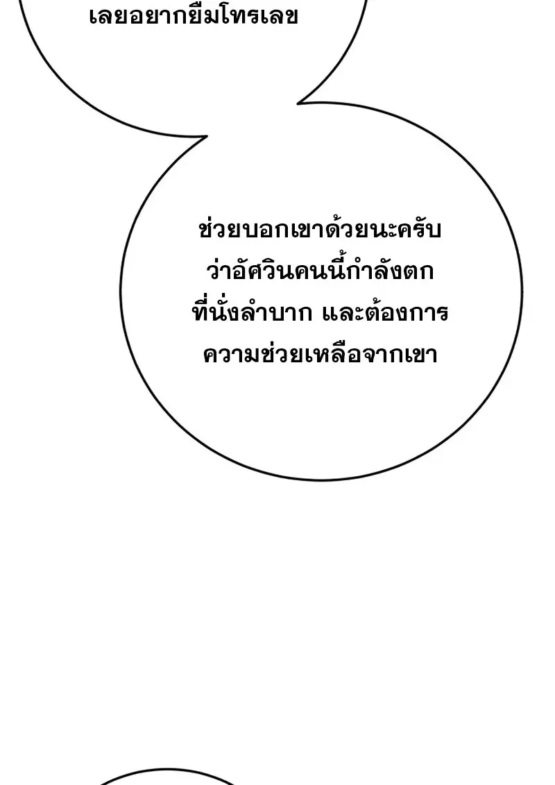 หน้า 133